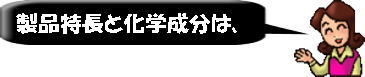 画像の説明