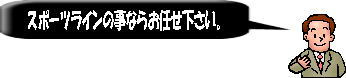 画像の説明