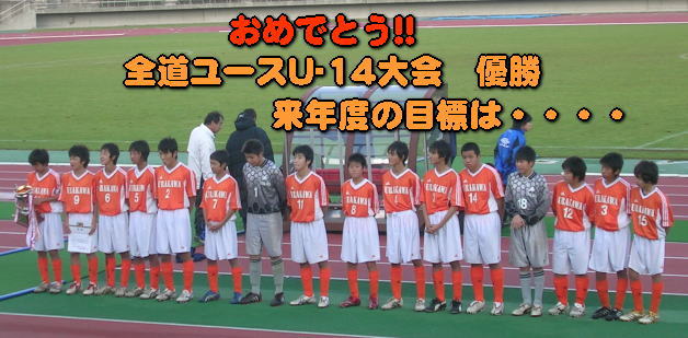 ゲームより緊張のｲﾚﾌﾞﾝ達