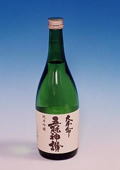 大本命・五冠神讃