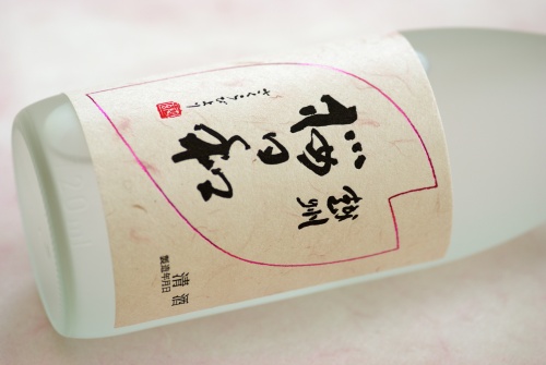 越州・桜日和 越州・桜日和