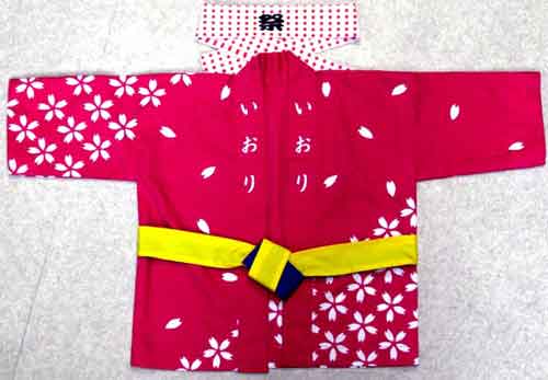 ご出産祝い子供半纏（3歳位までのサイズ）