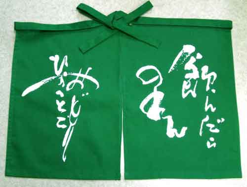 ひょっとこおどり