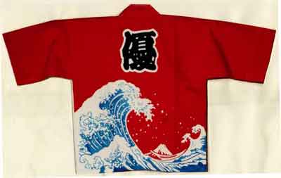ご出産祝い子供半纏（3歳位までのサイズ）