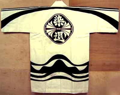 和太鼓団体の半纏
