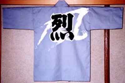 神輿半纏