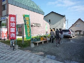 画像の説明