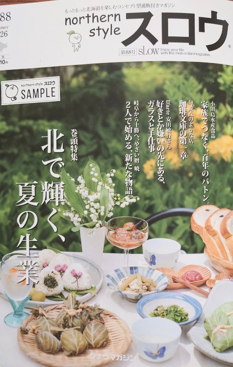 画像の説明