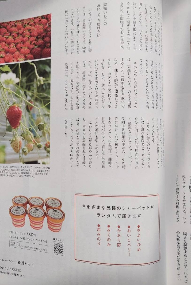 画像の説明