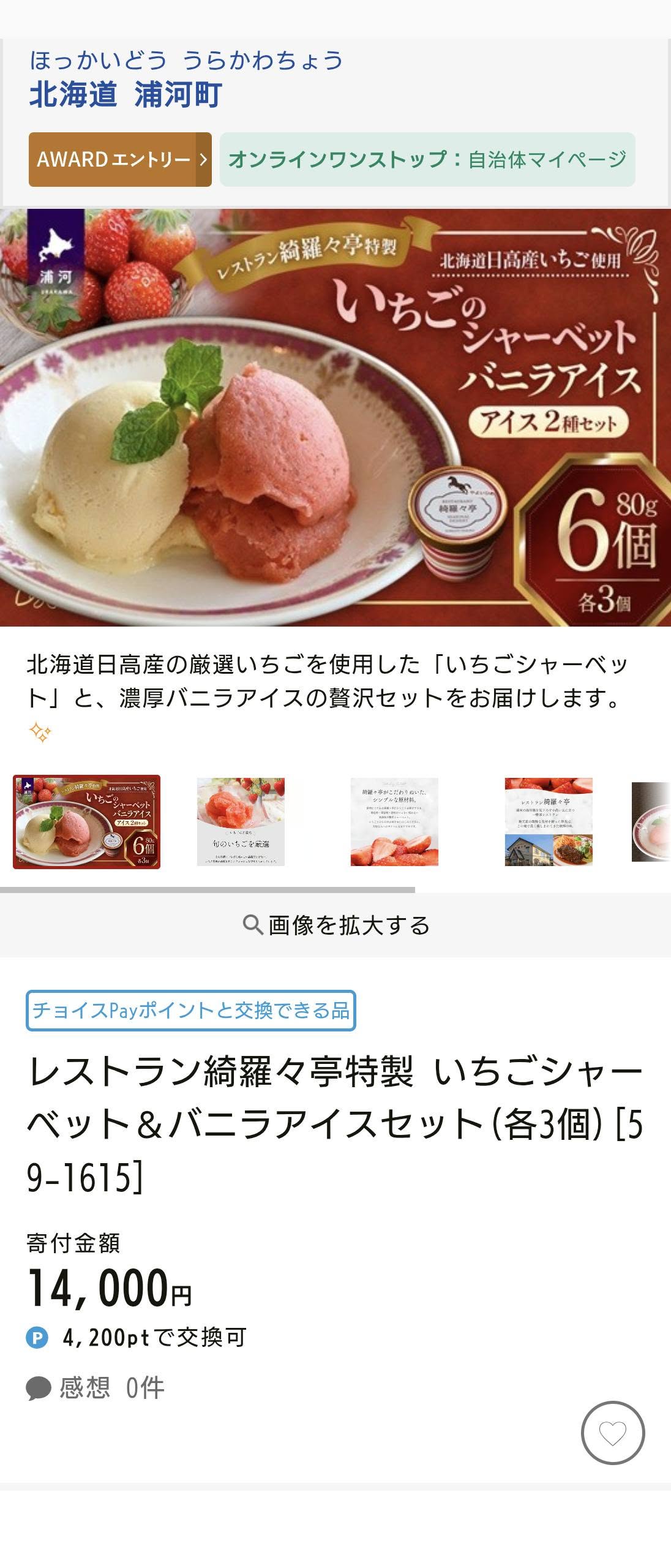 画像の説明