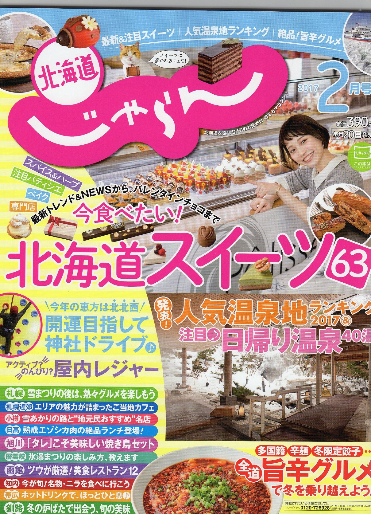 画像の説明