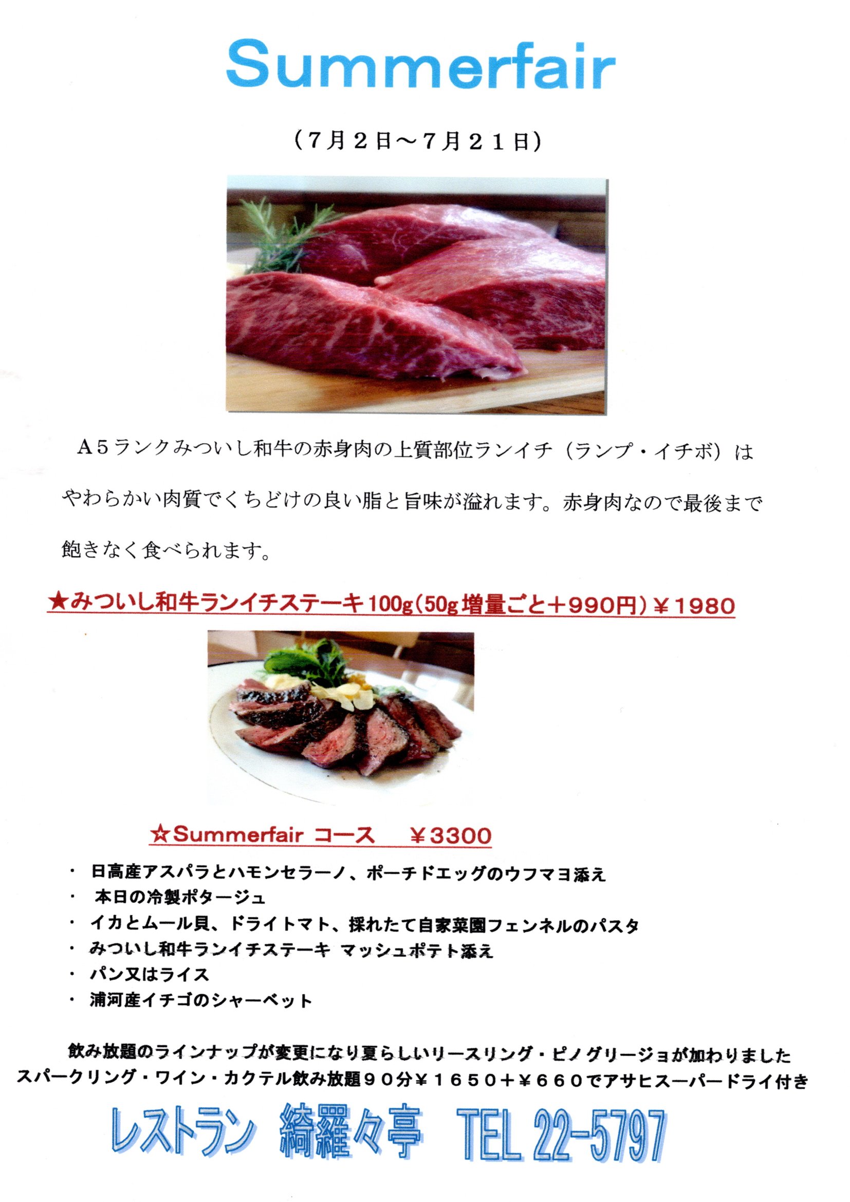 画像の説明
