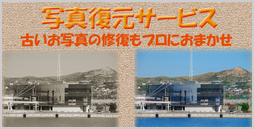 修復 修復
