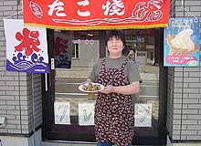 たこ福