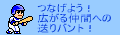 画像の説明