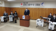 令和４年度定期総会2