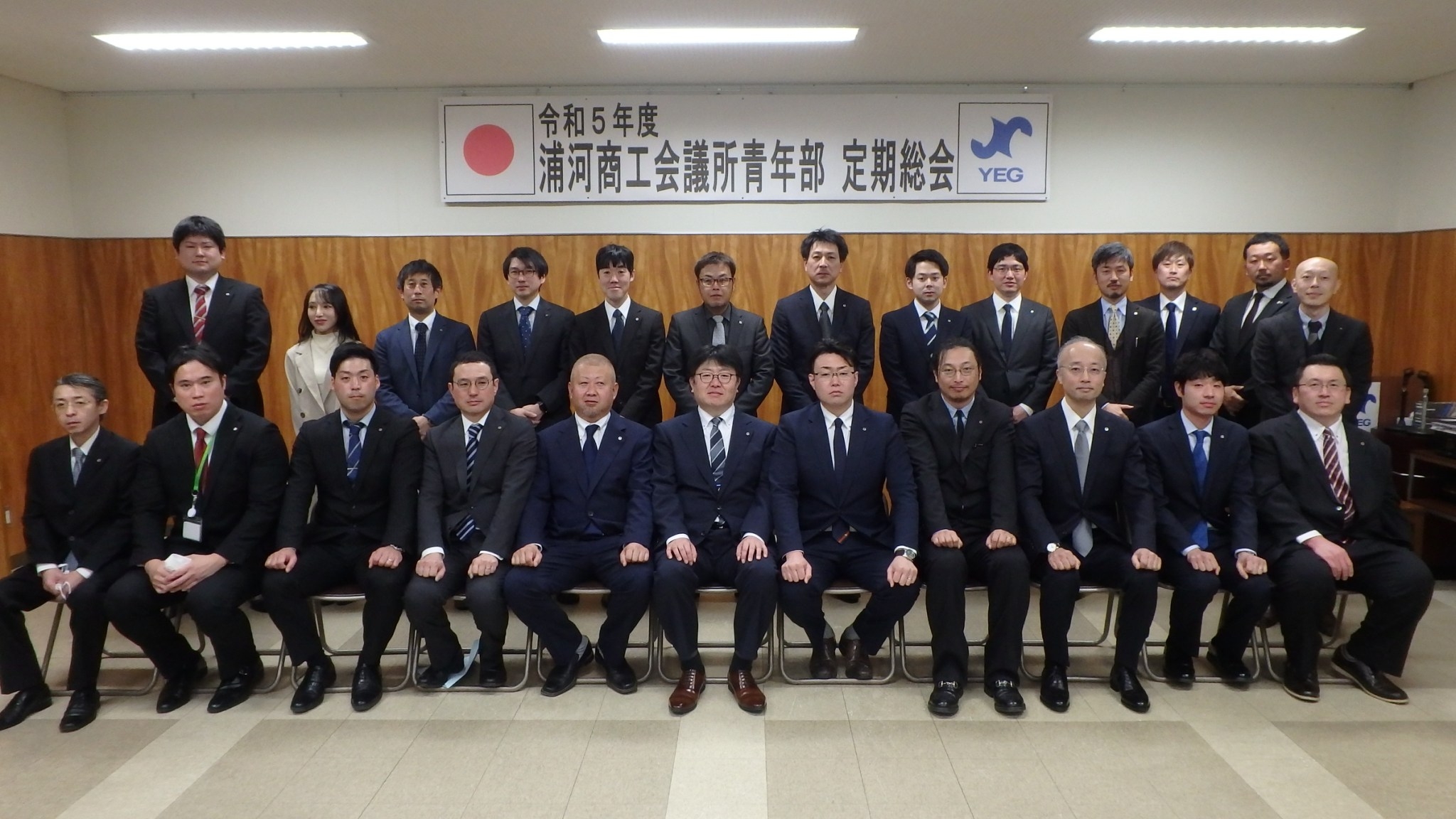 LINE_ALBUM_R5年度　定期総会_230519_120
