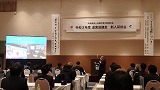 道東協議会第２回会長会議・新人研修会4