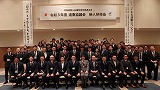 道東協議会第２回会長会議・新人研修会１
