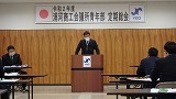 令和２年度定期総会1