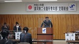 令和３年度定期総会2