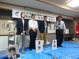 道東協議会4